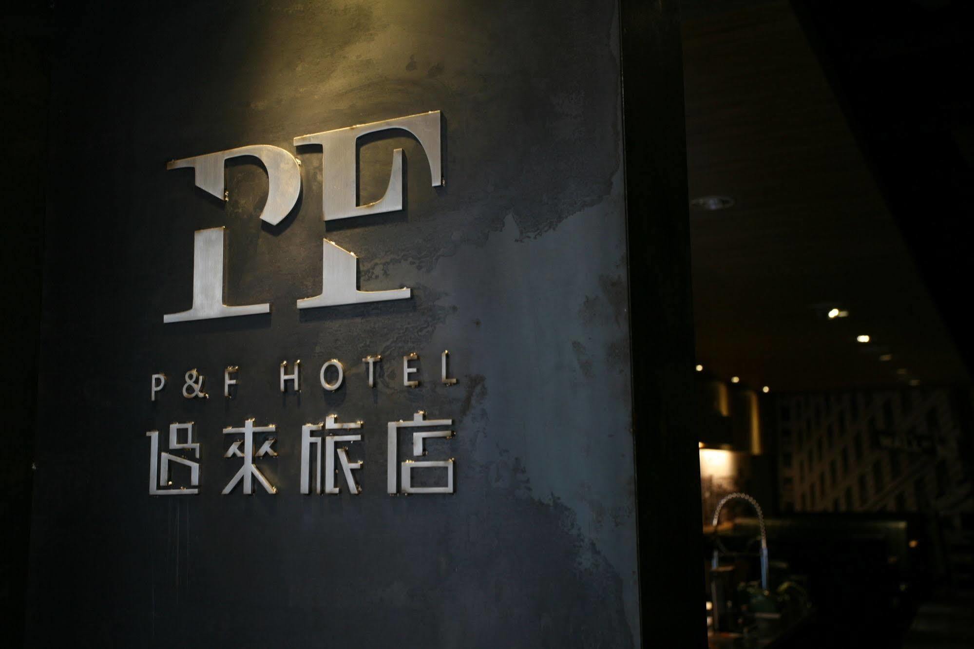 P&F Hotel Taichung Exterior photo